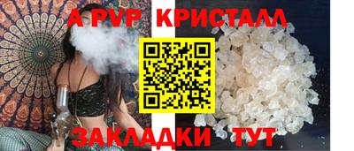 бутират Апрелевка