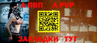 таблы Балаково