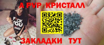 бутират Апрелевка
