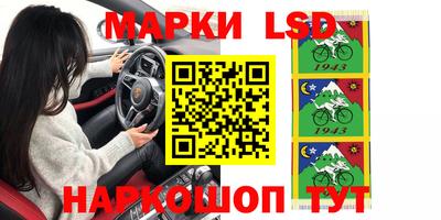 таблы Балаково