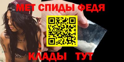 эйфоретик Балаково