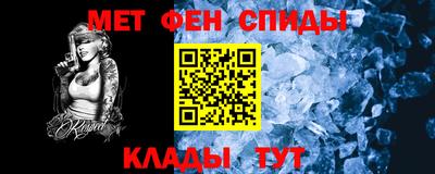 таблы Балаково