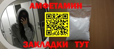 дурь Апшеронск