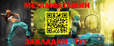 таблы Балаково