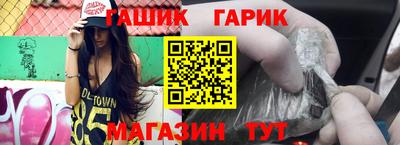 дурь Апшеронск