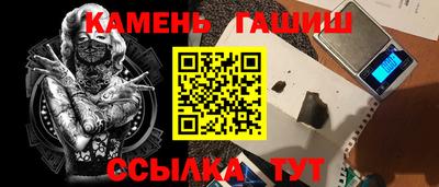 мефедрон Балашиха