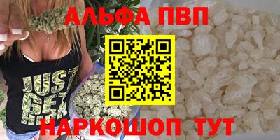 бутират Апрелевка