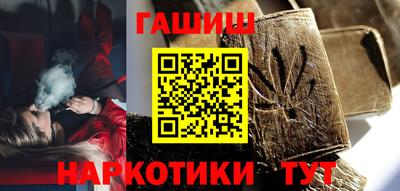 бутират Апрелевка