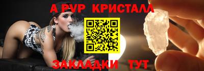 дурь Апшеронск