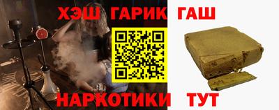 таблы Балаково