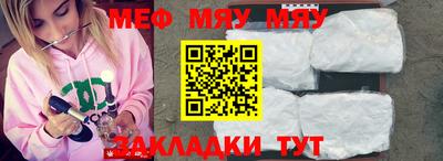 мефедрон Балашиха