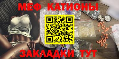 мефедрон Балашиха