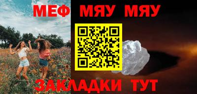 таблы Балаково