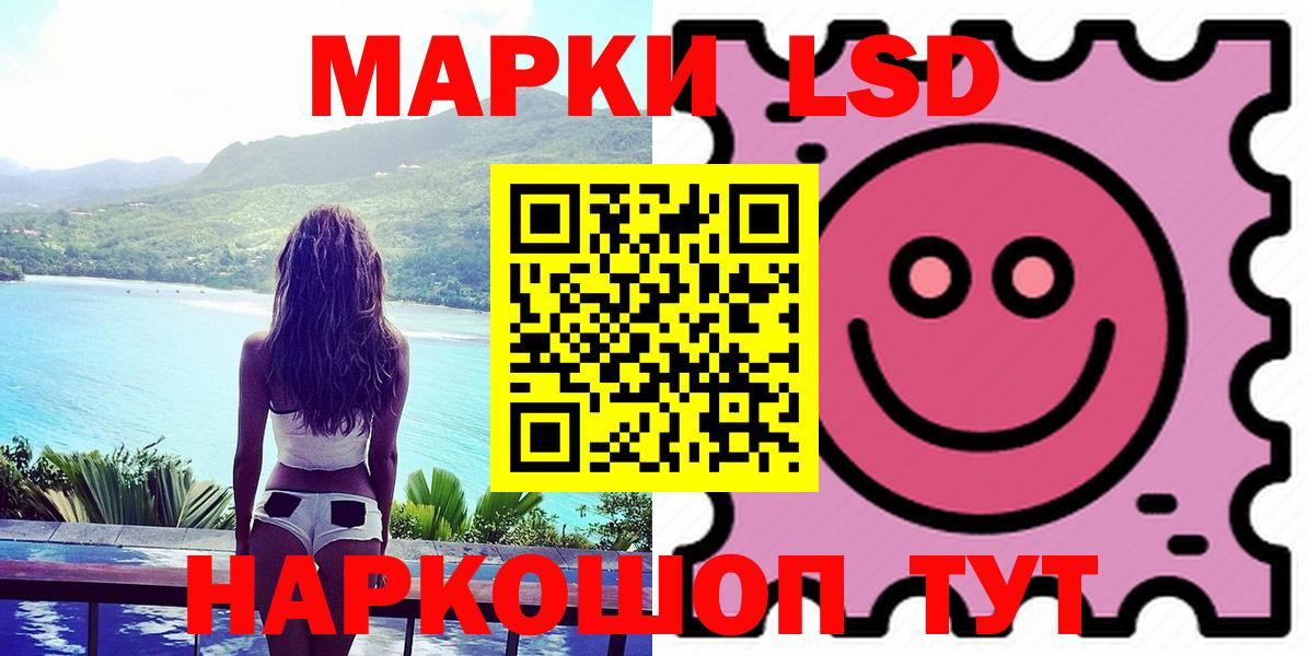 ЛСД экстази кислота Великий Новгород