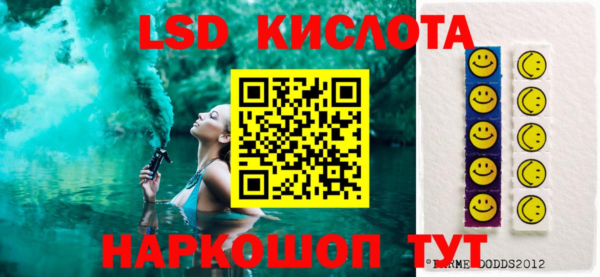 LSD-25 экстази ecstasy  Великий Новгород  ЛСД экстази  ЛСД экстази ecstasy 