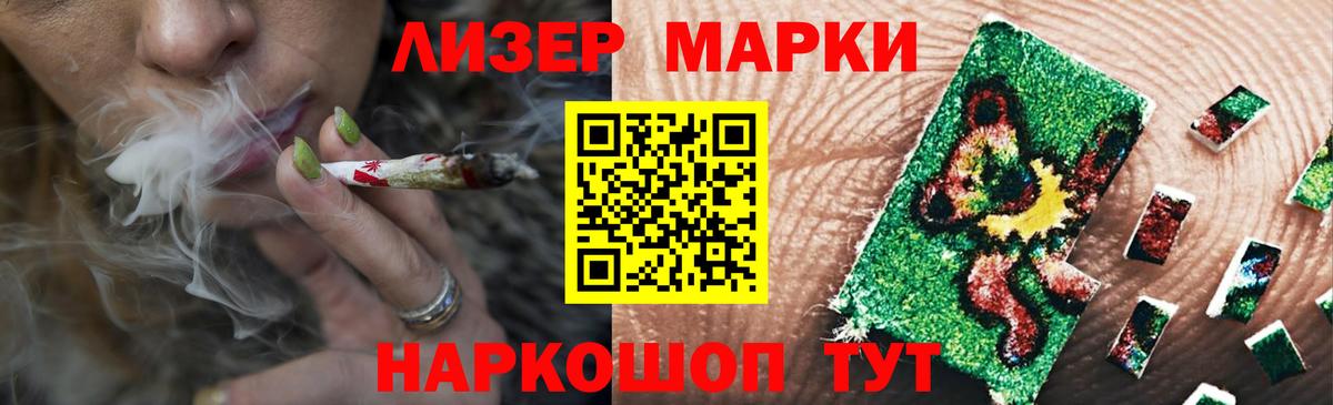 Лсд 25 экстази кислота Великий Новгород