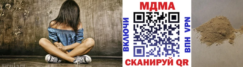 MDMA crystal Великий Новгород