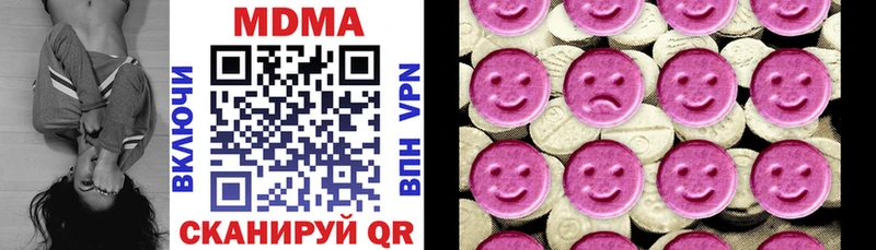 МДМА crystal  Великий Новгород 