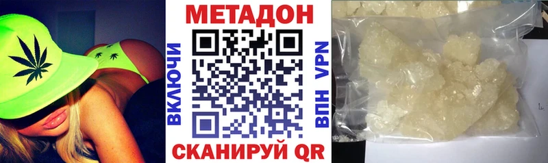 Метадон белоснежный  хочу   Великий Новгород 