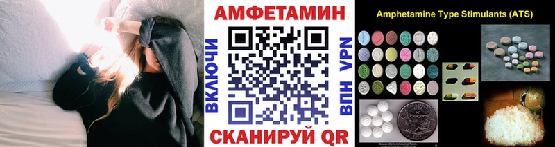 Первитин мет  Великий Новгород 