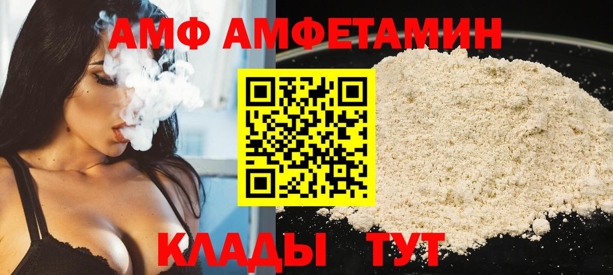 Метамфетамин мет Великий Новгород