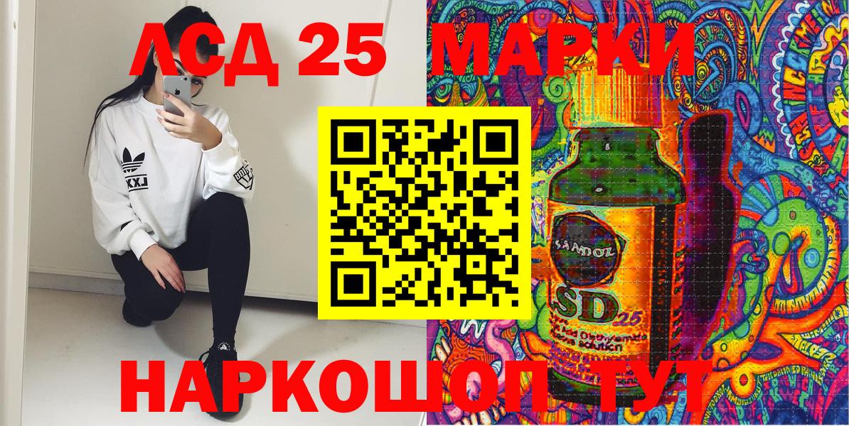 Марки NBOMe 1,8мг  Марки N-bome  Марки NBOMe 1,8мг  Великий Новгород 