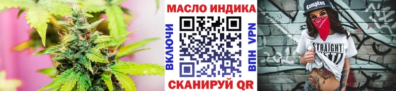 ТГК вейп с тгк Великий Новгород