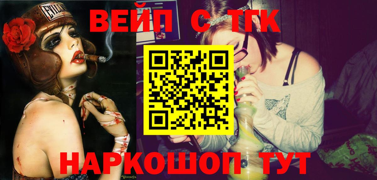 продажа наркотиков  Великий Новгород  Дистиллят ТГК THC oil 