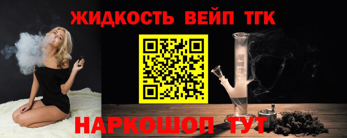Великий Новгород  как найти закладки  Вход с VPN  blacksprut как зайти  Дистиллят ТГК гашишное масло 