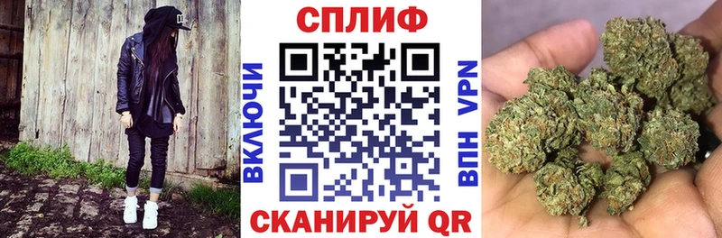 купить   Великий Новгород  Конопля AK-47 