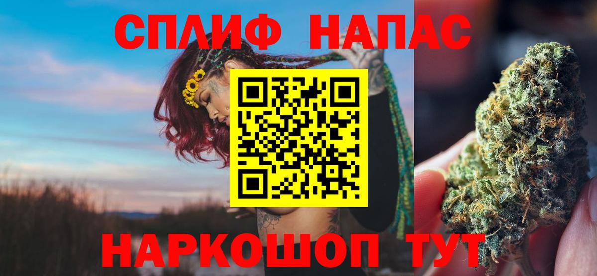 Канабис SATIVA & INDICA Великий Новгород